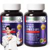 Nutri D Day Premium Lutein Omega 3 Gold, 90 Tablets, 2 units,Korean Health Food