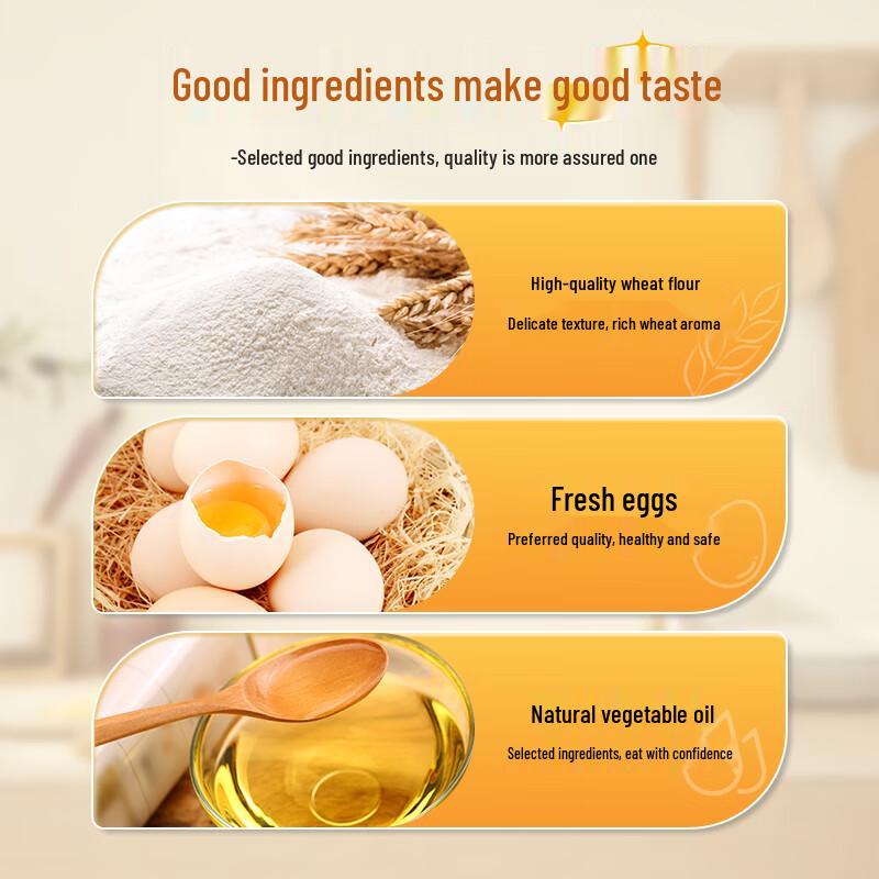 Рулет «Тигровая шкура» QianMiao