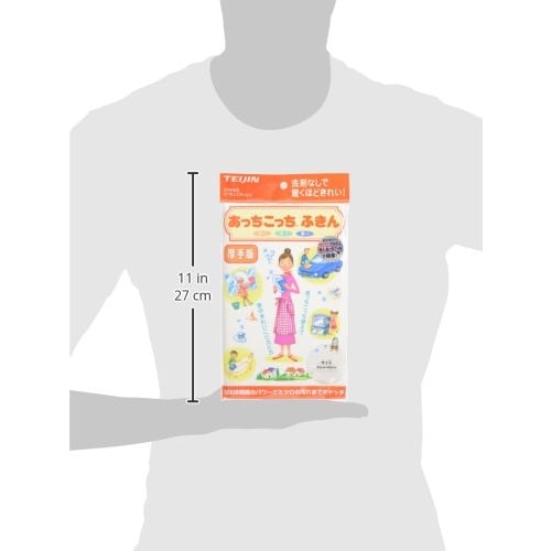 Teijin Acchi Kocchi Dishcloth, Thick (White)