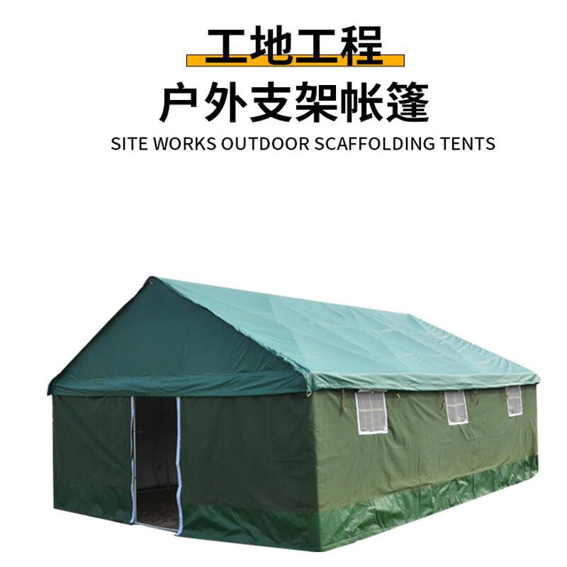 Ceyu Army Green Outdoor Multi-Purpose Tent