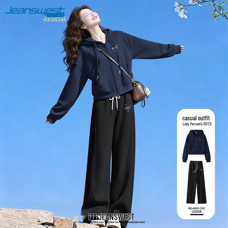 Женский осенний спортивный повседневный комплект из двух предметов Jeanswest