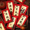 6PCS Red Pocket New Year Red Envelope Chinese Style Lucky Money Pocket  Chinese New Year