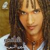 CD SHANDO - Albi Et' Hawas! 0724357875523 Не из Японии Музыка Другое Б/У