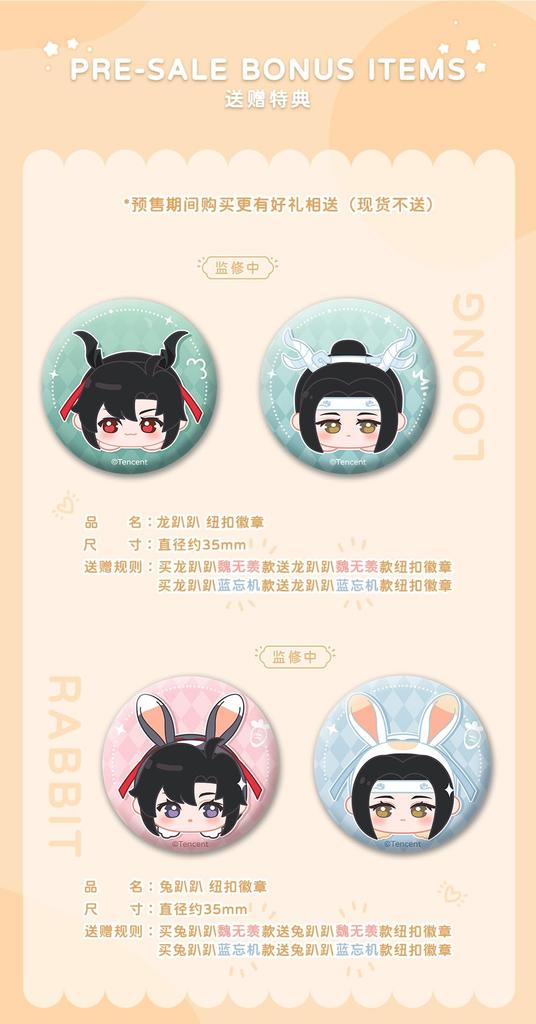 [Madousoshi] Серия «Дракон и кролик» Вэй Усянь Ай Боуки ВСЕ В наборе Мягкая игрушка-талисман, персонаж, милая кукла, официальные товары