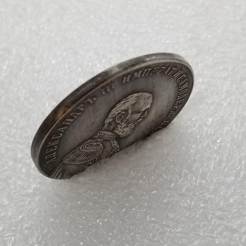 1881 Российский СССР Памятные Коллекционные Сувениры Серебряные Монеты