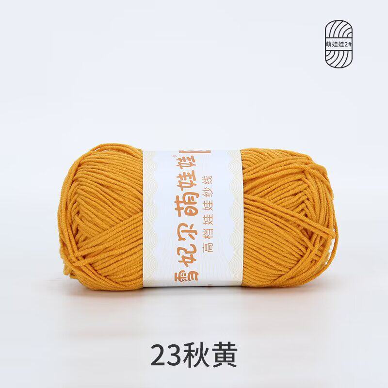 Хлопковая нить из бамбукового волокна, многожильная, 100 г, для шарфа, шапки, ручного вязания крючком, DIY-набор