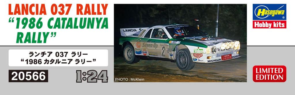 Hasegawa Lancia 037 Rally 1986 Ралли Каталонии Пластиковая модель 20566 1/24