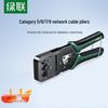 category 7 multifunction 8p/6p network cable crimper
