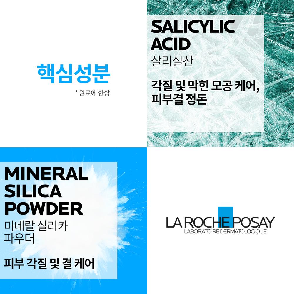 La Roche-Posay Effaclar K(+) Тонизирующий лосьон с маслом 200 мл - Баланс пор, Корейский