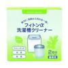 Tajimaya Phyton Washing Tank Cleaner 400g X 2 Bags