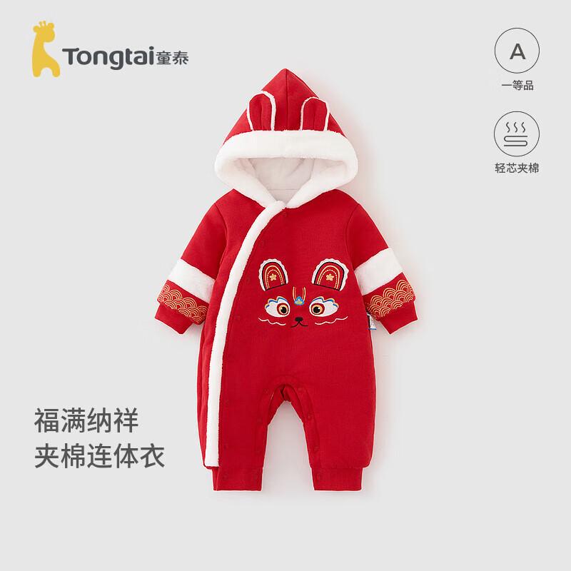Унисекс ромпер Tongtai Baby Осень/Зима Новый Год