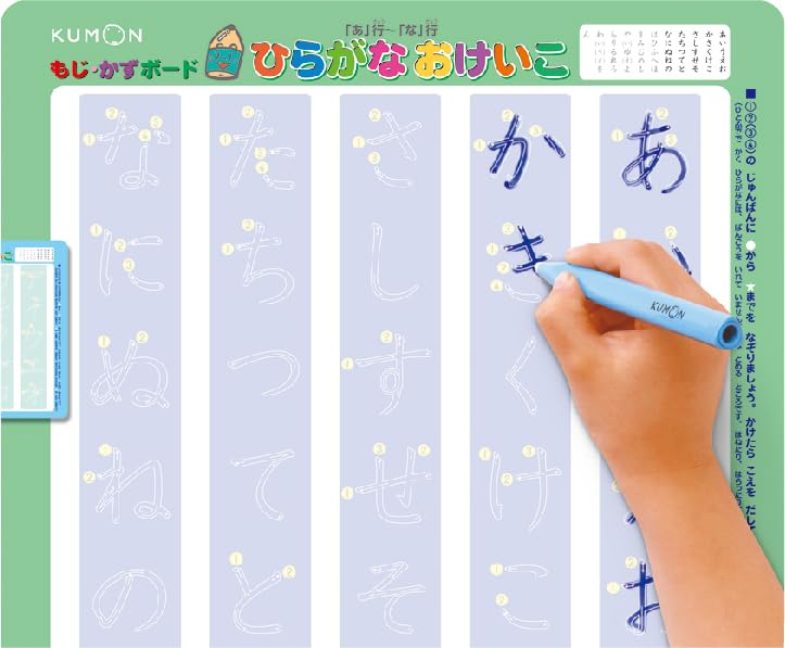 Издательство Kumon Доска с буквами и цифрами Плюс Развивающая игрушка Хирагана Английский Возраст 3 года и старше KUMON (КУМОН ИЗДАТЕЛЬСТВО) DB-32