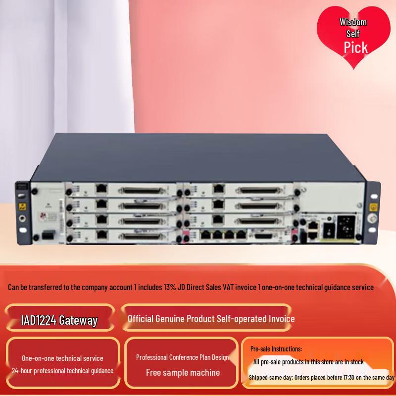Huawei eSpace/IAD Series Enterprise Voice Gateways & PBX