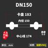 Стандарт DIN DN10/15/20/25/32-200 x 3/4" 1.5" 2" 3" 4" 5" 6" Tri Clamp Прокладка Уплотнительная лента Санитарный Домашнее пивоварение