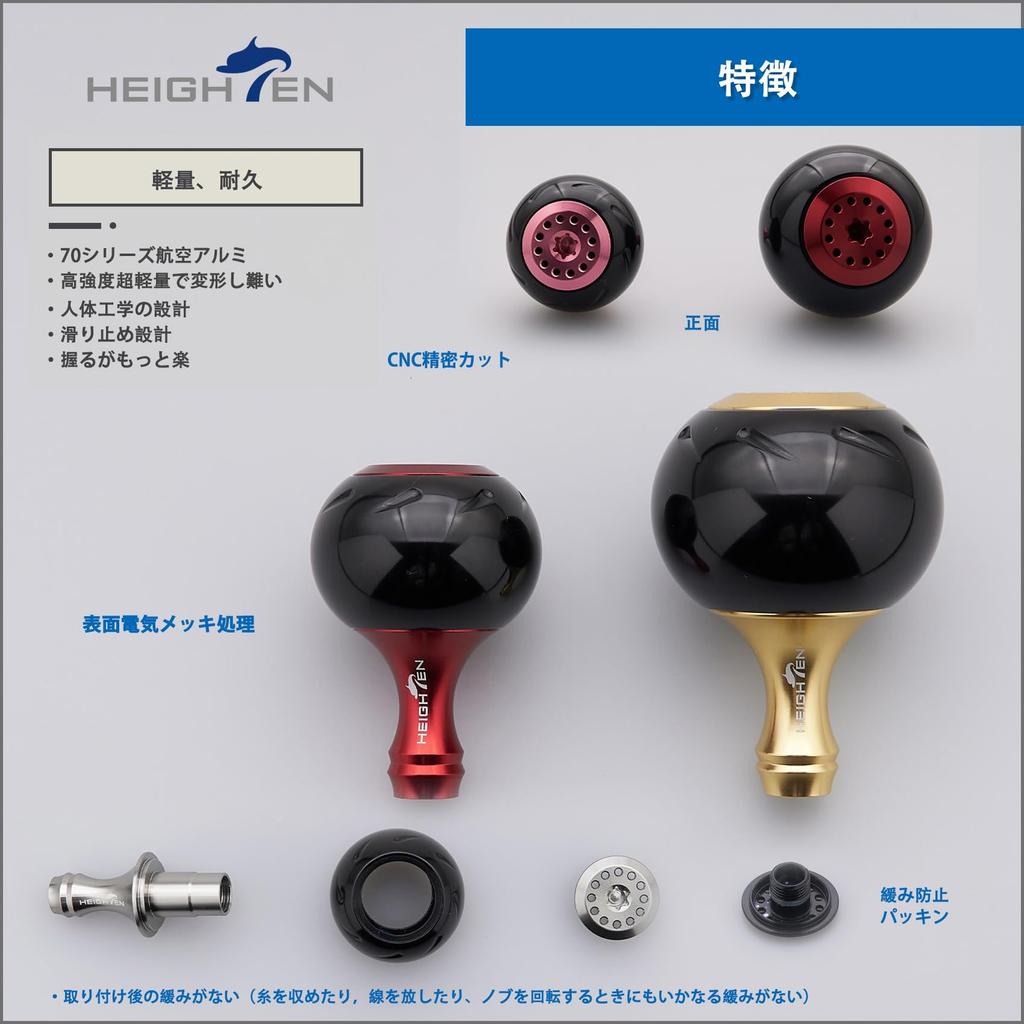 HEIGHTEN Reel Handle Knob Aurora Series Universal For SHIMANO Type A DAIWA Type S Black And Wine Red 38mm HT27203