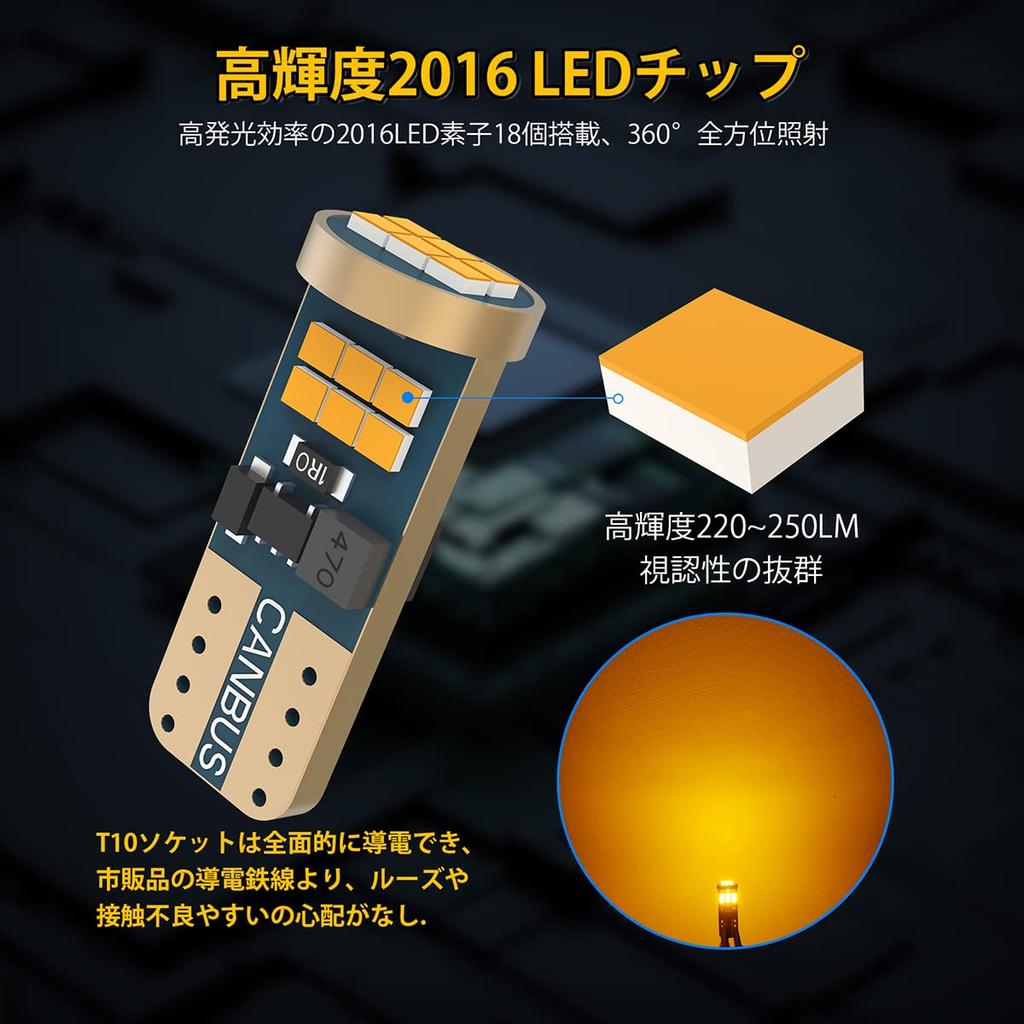 Светодиод T10, Янтарный, Взрывной свет, Встроенный канселлер, Габаритный огонь, Подсветка номерного знака, Салонный свет,