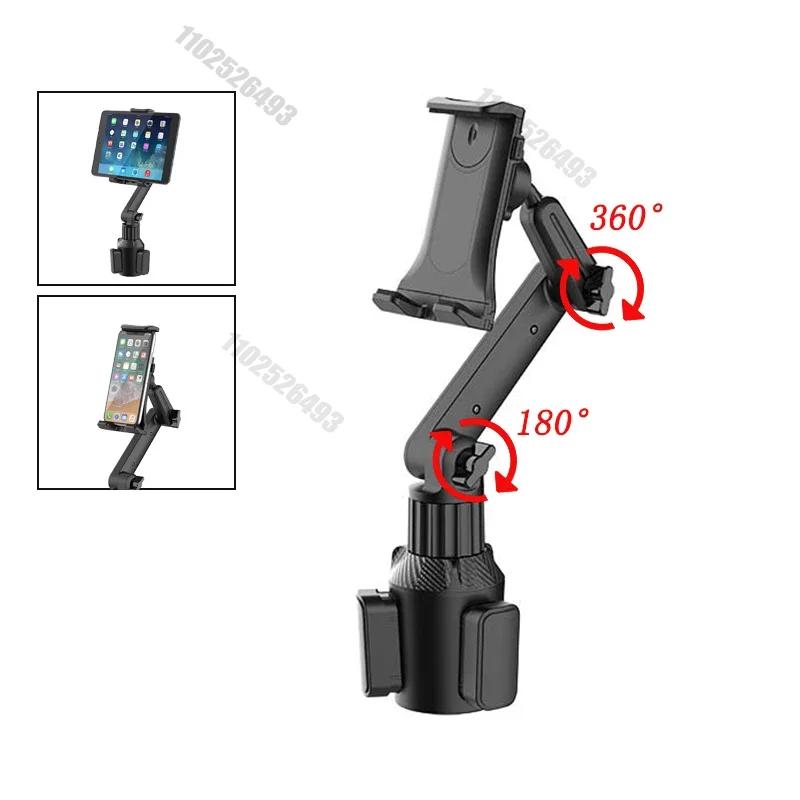 2026 New Folding Screen Mobile Phone Car Holder Fixed iPad Dedicated Car Cup Holder Tablet Holder car Accessories