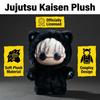 Милая плюшевая кукла Jujutsu Kaisen Битва V2 Рай кошек Вечеринка Аниме Периферия Мягкая набивная Коллекция Домашний декор Игрушка Подарок Дети