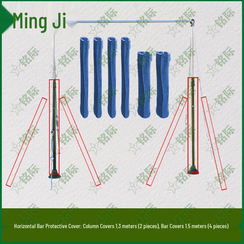 Mingji Outdoor Standard Horizontal Bar Protective Cover
