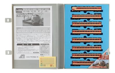 Micro Ace N Gauge Серия 183 JNR Окраска скорого поезда-экспресса Ограниченный экспресс 8 вагонов Набор A0568 Железнодорожная модель поезда "Сиосай"