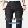 Мужские легкие брюки Shanshan из смесовой шелковой ткани, прямые, в стиле business casual