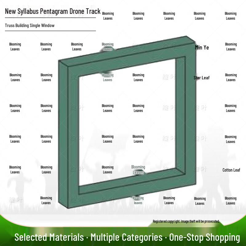 Drone Racing Obstacle Course Elements