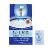 Hada Labo Gokujun Whitening Perfect Gel 100g Gokujun Sachet + [Product]