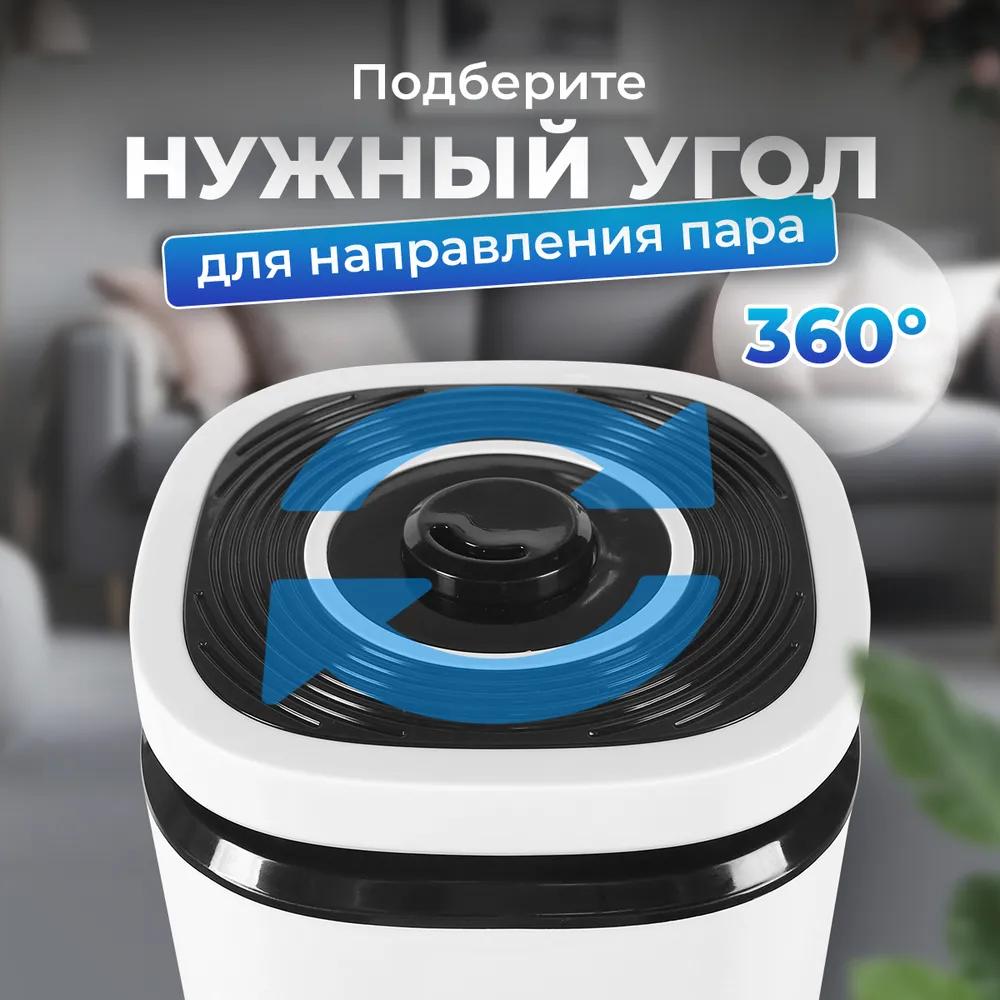Увлажнитель воздуха FF_Humidifier_4l_FAH-004, черный