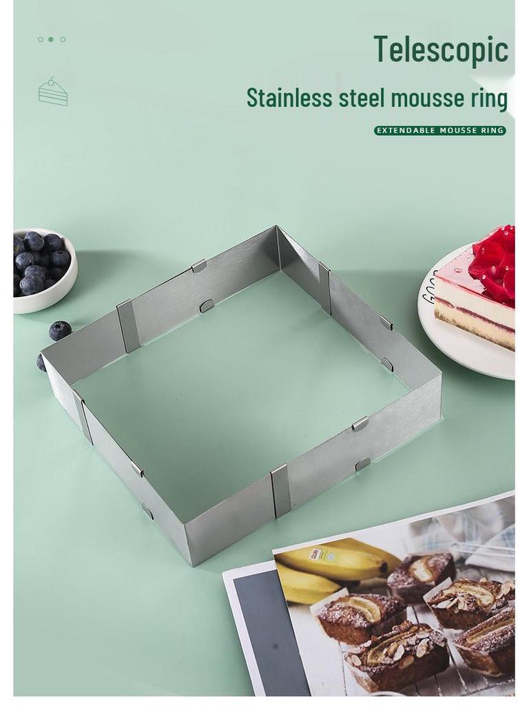 Регулируемая телескопическая прямоугольная форма для муссового торта из нержавеющей стали