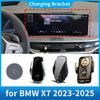 Для BMW X7 2024 2025 G07 Автомобильный держатель для телефона Навигационный кронштейн с креплением на экран База Беспроводная зарядка