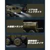 DEERC Военный Радиоуправляемый Автомобиль Бронированный Внедорожник 6WD 1 16 Совместим со Всей Местностью Время Работы 120 Минут Включает 2 Батареи Сигнал Низкого Напряжения