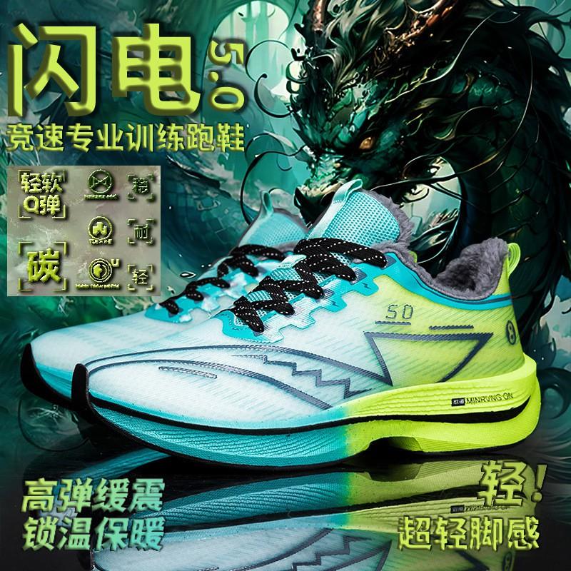 Youth style shoes Kids Lightweight Breathable Running Shoes School PE Test Non-Slip Rubber Sole Mesh Upper Low-Cut Sneakers