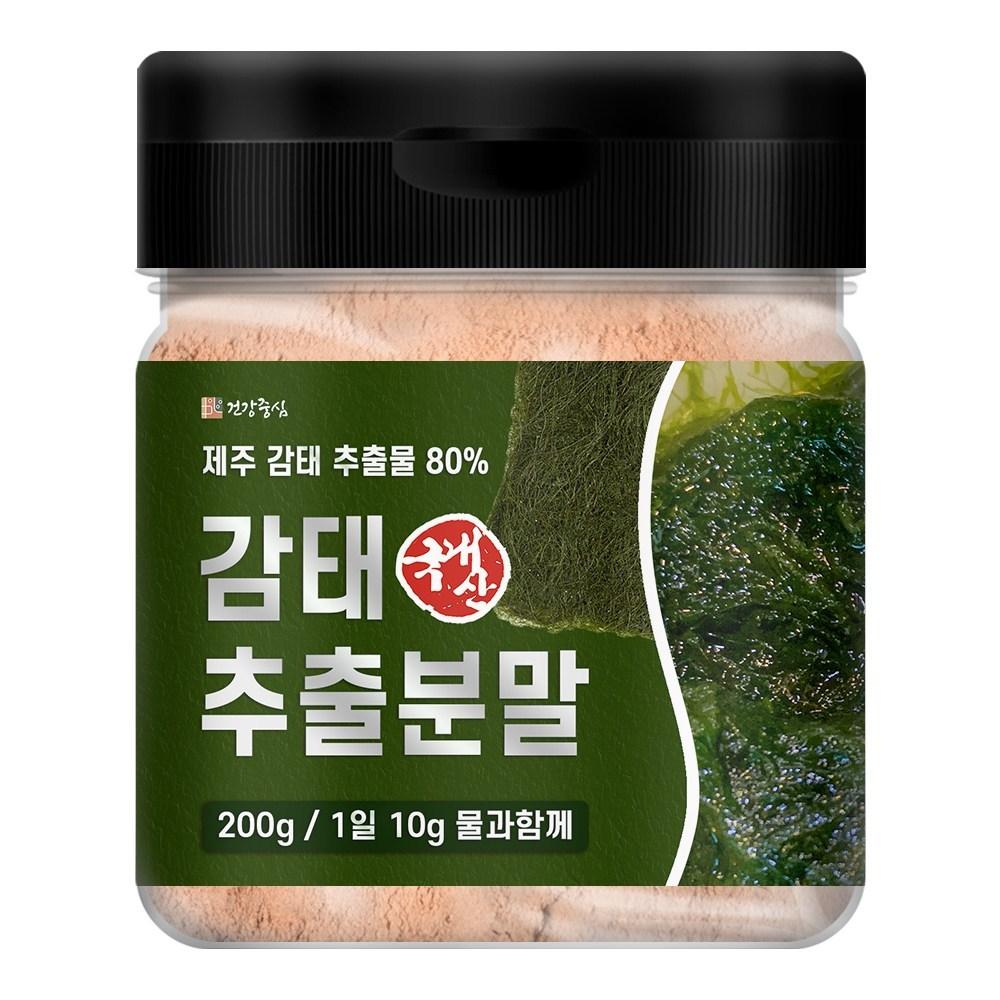 Центр здоровья Порошок экстракта водорослей Jeju для внутреннего применения 1 шт. 200 г