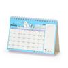 Sanrio Ring Calendar Medium 2026 Snoopy Paper Desktop 621919