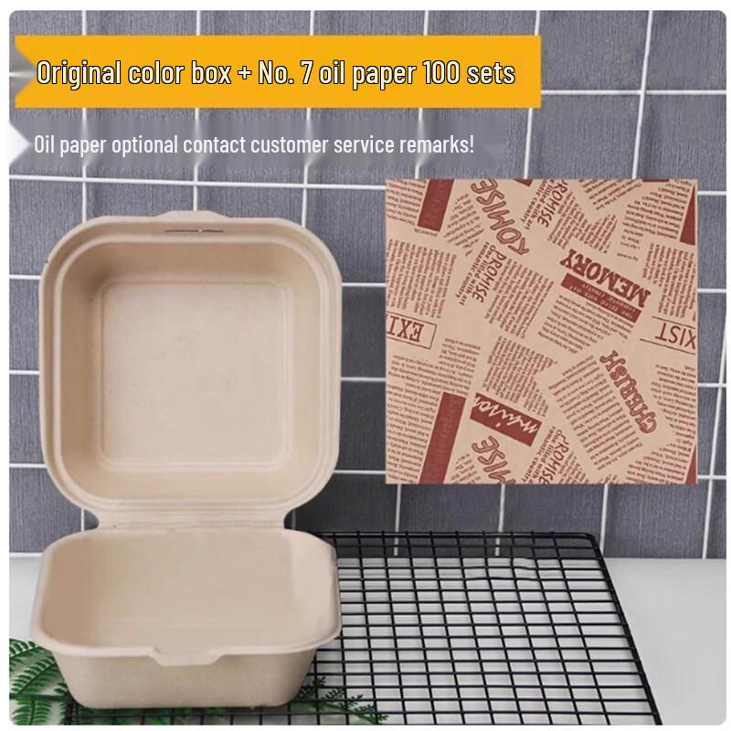 Disposable Pulp Burger Bento Cake Boxes