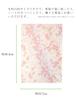 Васи кавасуми, специально подобранный вручную окрашенный узор с изображением цветущей вишни, чиогами юдзэн, васи, размер B4 x 10 узоров, набор B, приблизительный. 25,7 36,4см