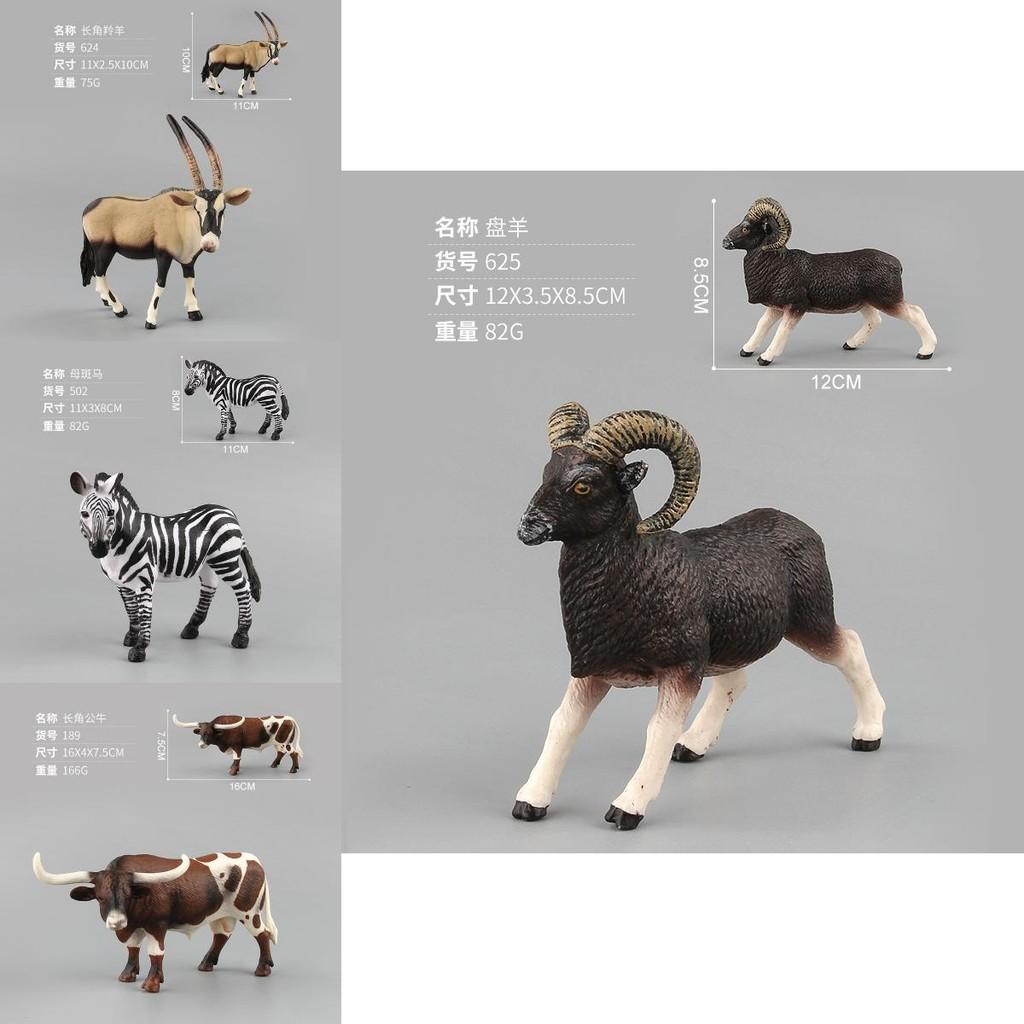 Exclusive African Wildlife Pvc Figurines Set With Antelope Zebra Bison And Horse For Collecting