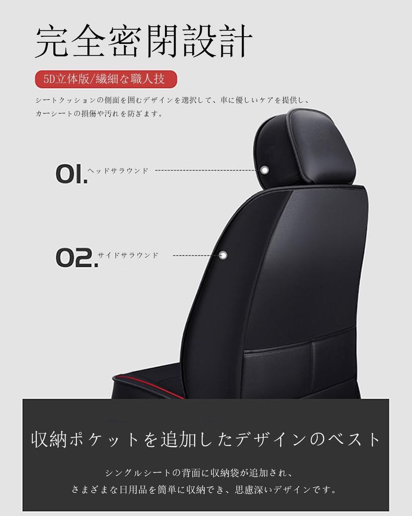 Чехол на сиденье Toyota Rise Raize, Водонепроницаемый чехол на сиденье, Кожаный материал, Защитный чехол для сиденья, Сиденье