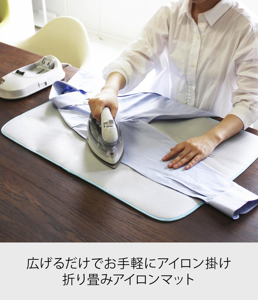 Коврик для глажки Yamazaki Jitsugyo, алюминиевый, примерно Ш72 x Г48 x В0 см, алюминиевое покрытие, компактное хранение, глажка 1649