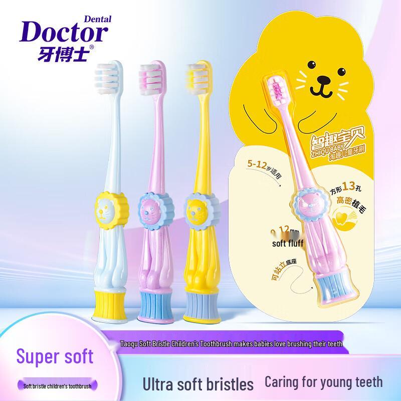 Доктор. Детская зубная щетка Qutao, которая стоит сама (2-Pack)