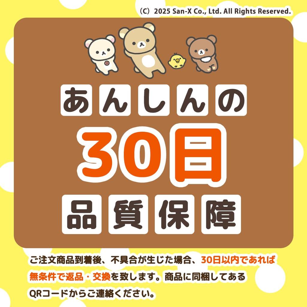 SAUNA REPUBLIC Imabari Towel Certified Sauna Made In and Korilakkuma Design Hat, Japan, Large, Deep, Antibacterial, Odor-Resistant, Antiviral,