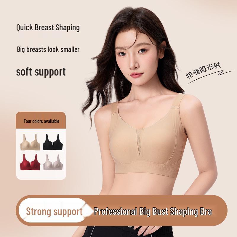 Women's Shaping Bra: Full-Cup, Anti-Sagging, Side Support, for Large Busts - Seamless, Thin Style, Plus Size