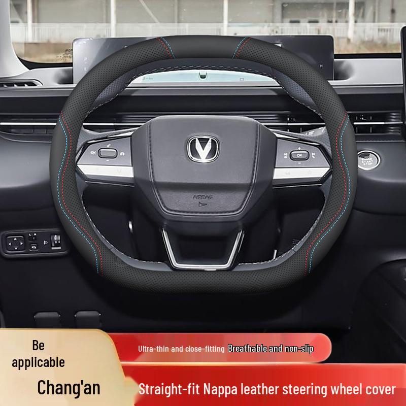 Чехол на руль Changan Qiyuan Q05 - Противоскользящий, Без запаха, Без шитья, Модификация интерьера для модели 25