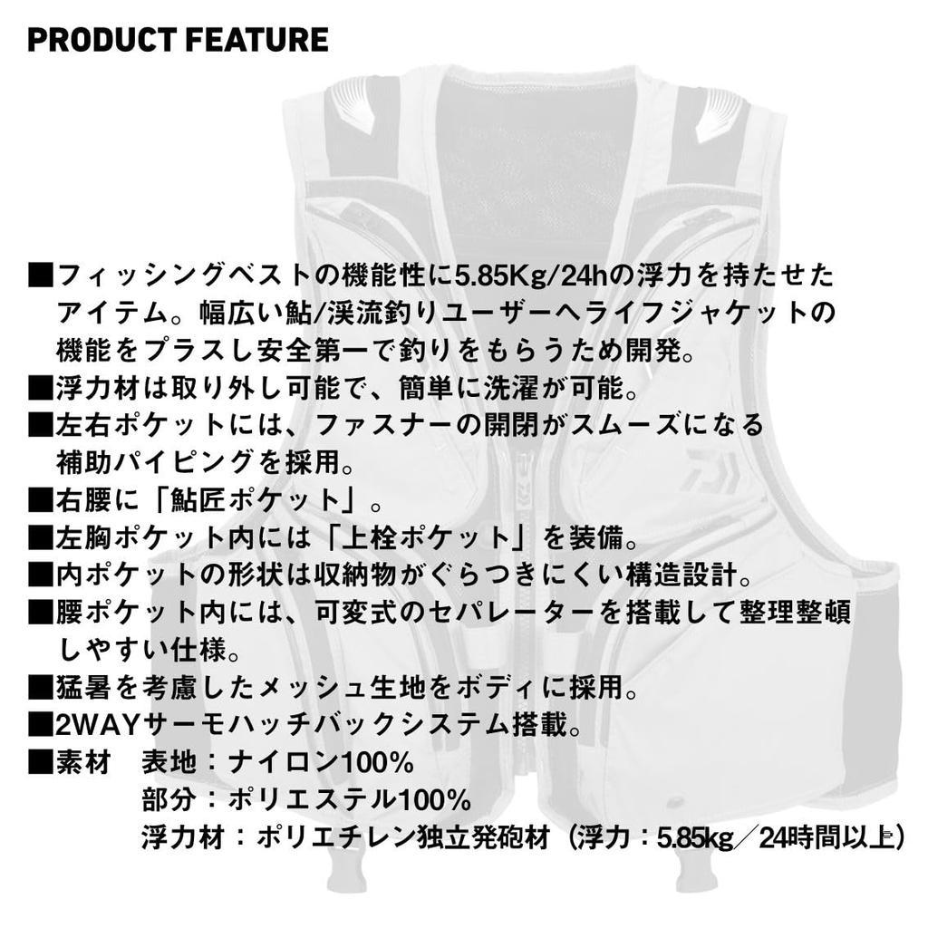 Daiwa Аю Жилет Серый M DV-3025F