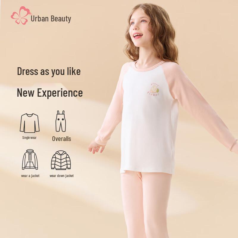 Urban Beauty Girls' Pure Cotton Thermal Underwear Set