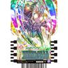 Bandai Kamen Rider Gatchard Ride Chemie Коллекционная карточка ФАЗА:04 (BOX) 10 пакетов