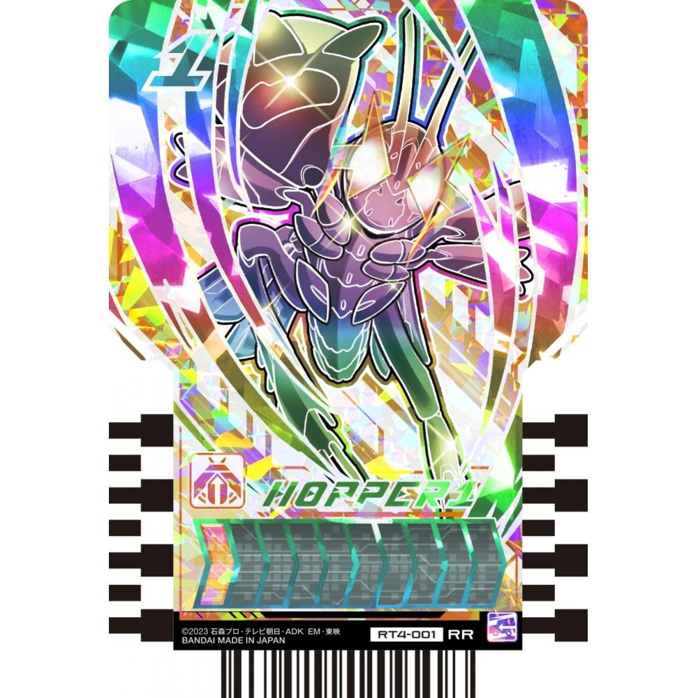 Bandai Kamen Rider Gatchard Ride Chemie Коллекционная карточка ФАЗА:04 (BOX) 10 пакетов