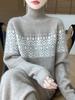 Женский джемпер из 100% шерсти, жаккардовый, с высоким воротником, семиугольный узор - Толстый, теплый и морозостойкий зимний базовый слой