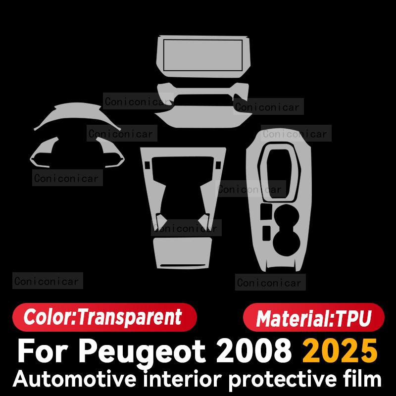 Для PEUGEOT 2008 2025 Прозрачная защитная пленка из ТПУ для центральной консоли автомобиля, устойчивая к царапинам, аксессуары для ремонта