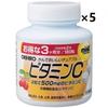 Orihiro Supplement MOST Chewable Vitamin C 90 Days Acerola Flavor